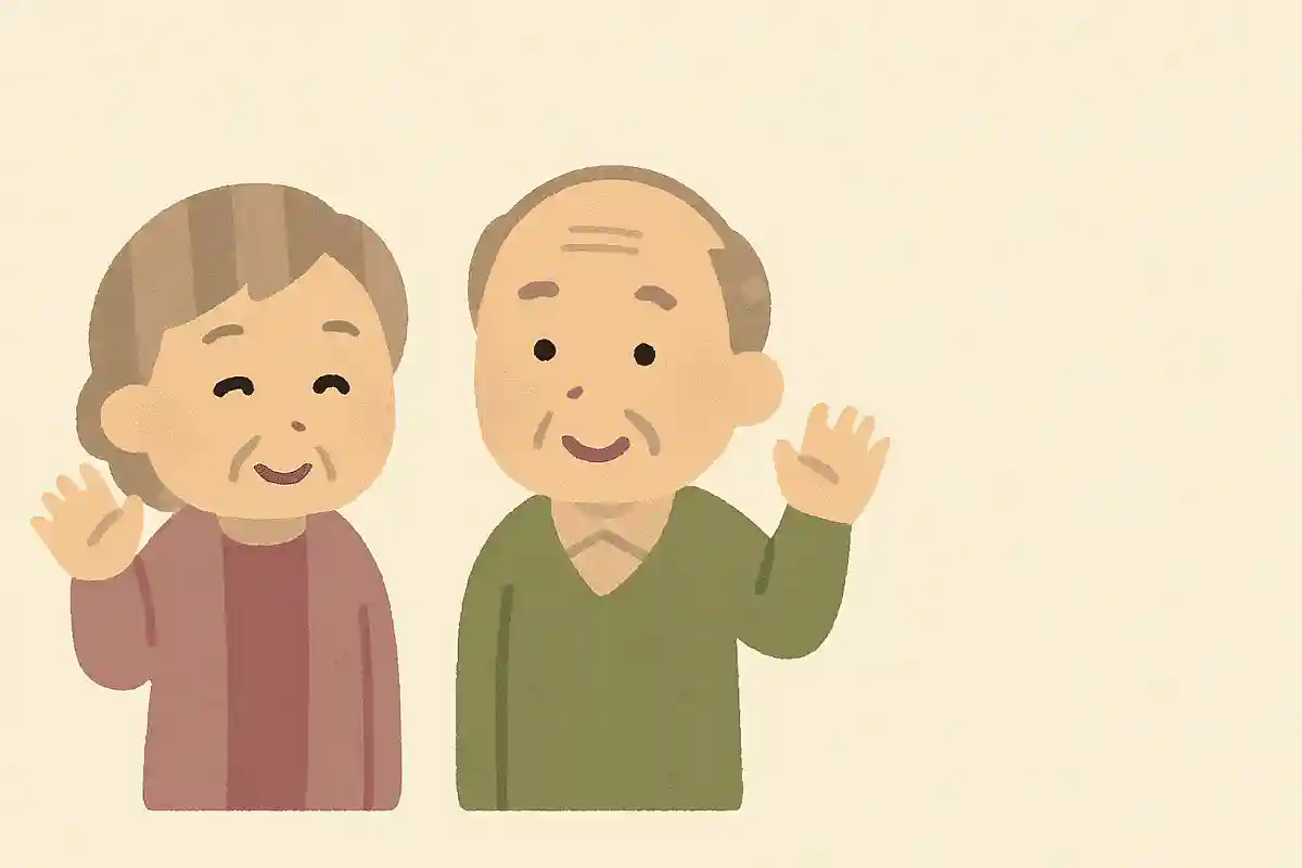 本年も変わらぬお付き合いをどうぞよろしくお願いします。NEW!