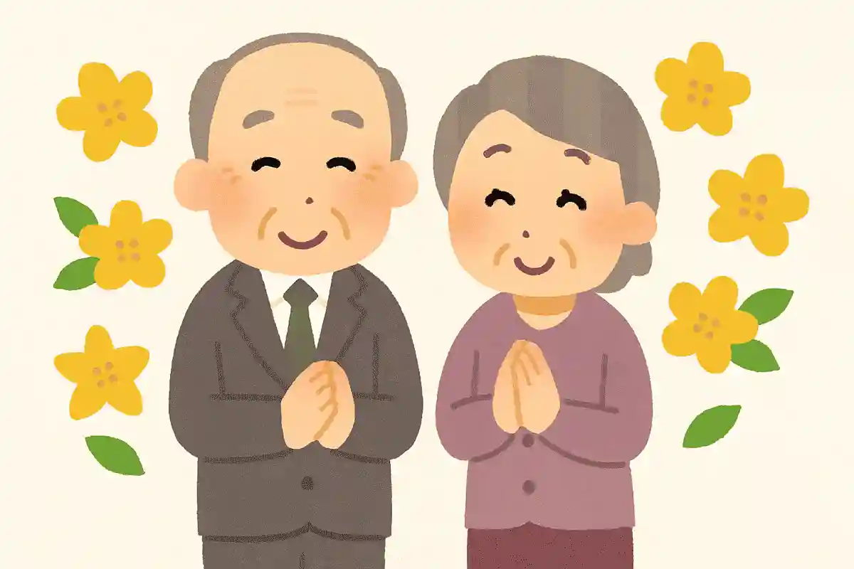 ご家族のみなさまのご多幸とご活躍を心よりお祈り申し上げますNEW!