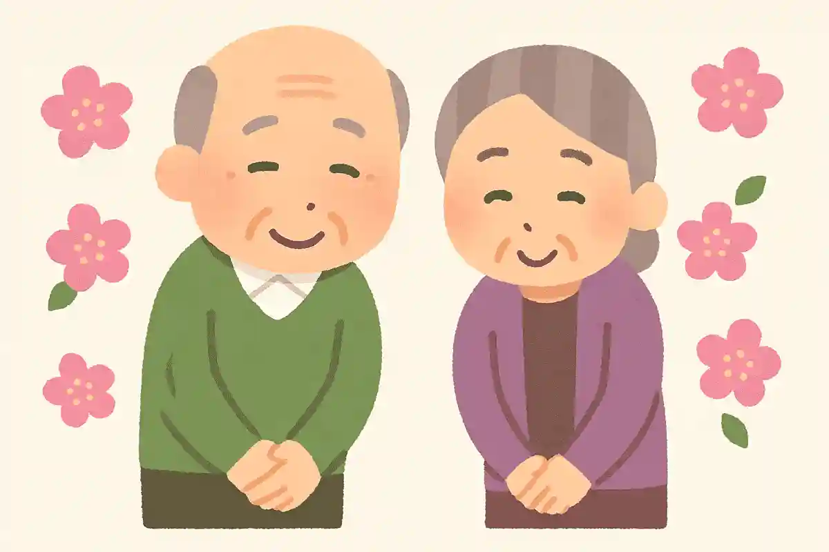 いつもお気遣いいただきありがとうございますNEW!