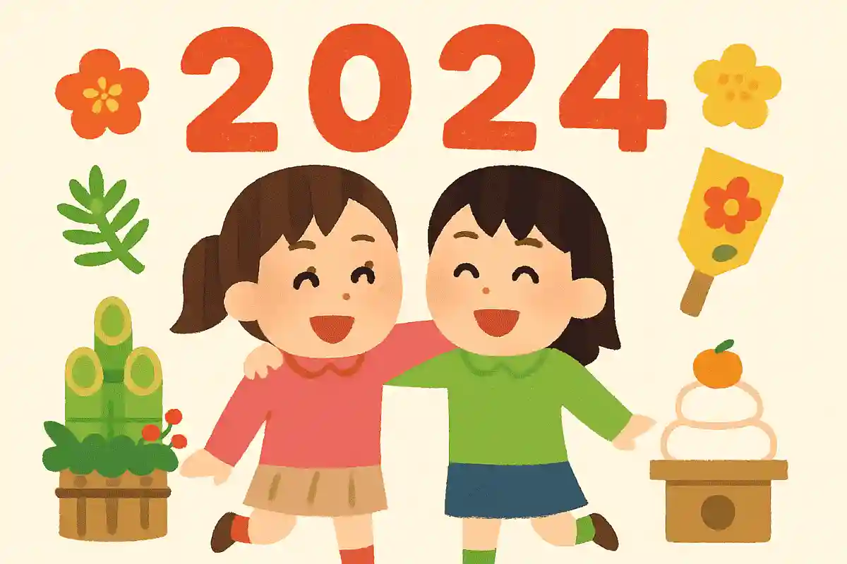 ずっと仲よしでいようね！NEW!