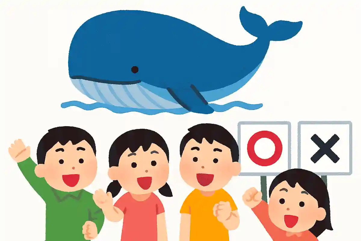 クジラは魚である。〇か×か？NEW!