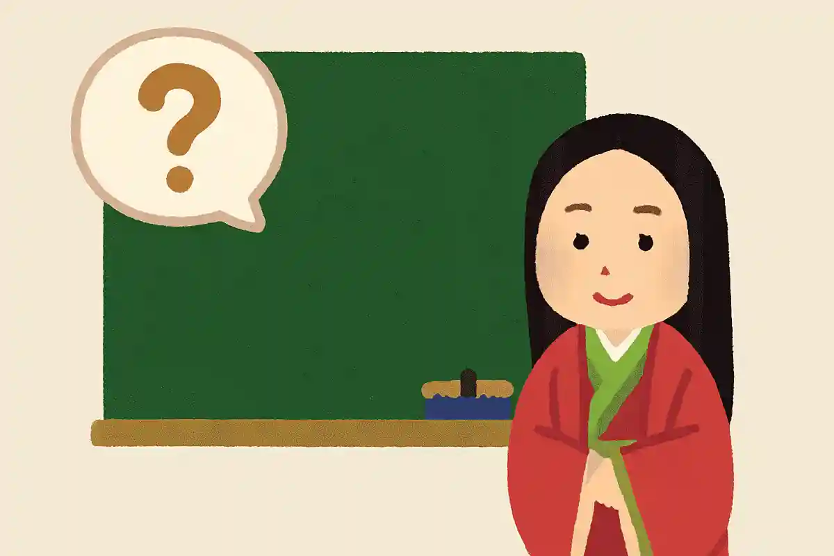 「清少納言」はどこで区切る？NEW!