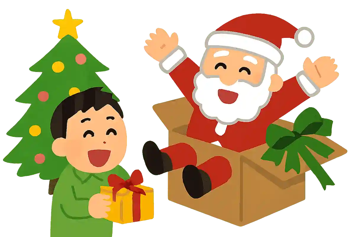 クリスマスにプレゼントをお贈りすます！