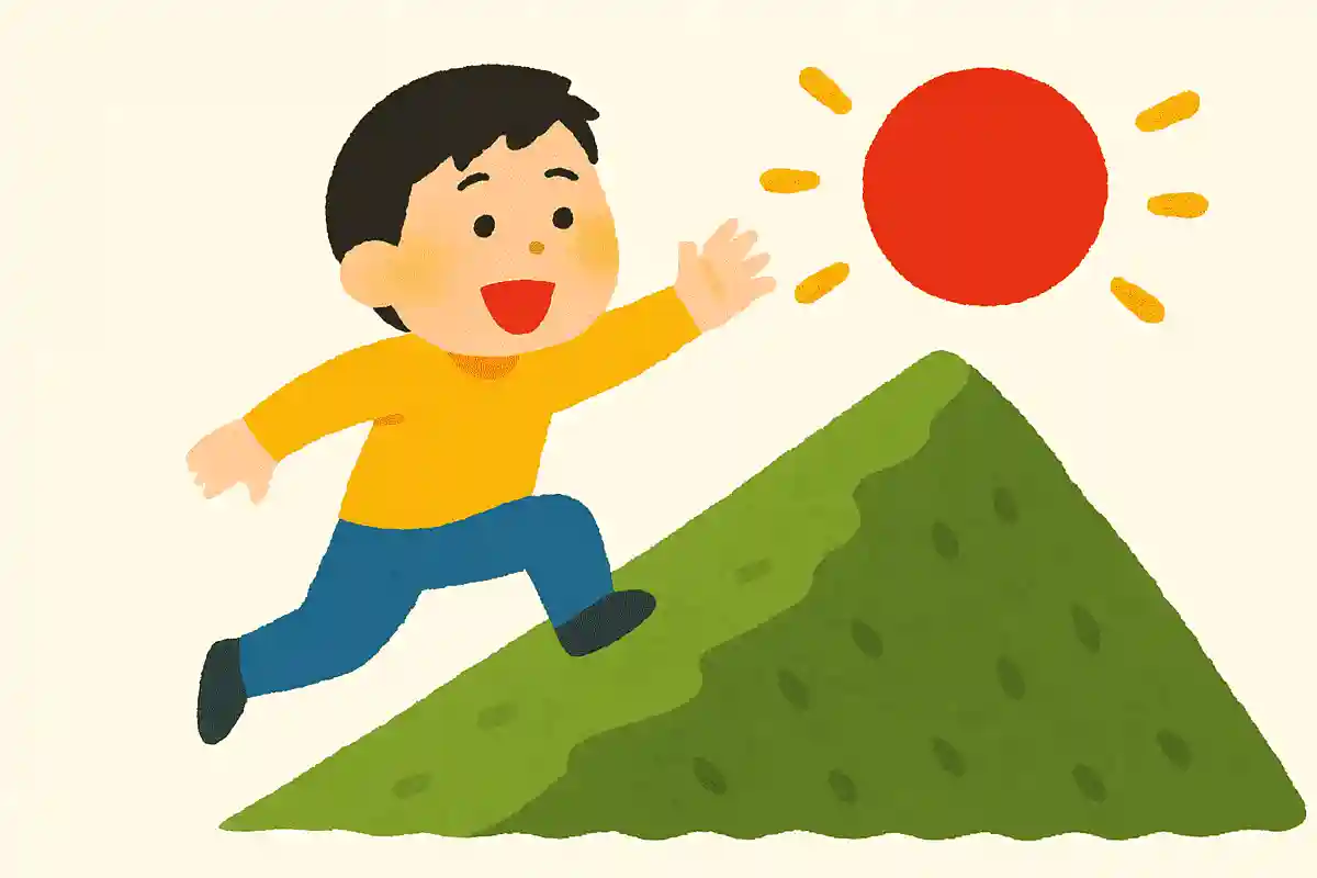 夢に向かって前進あるのみ！NEW!