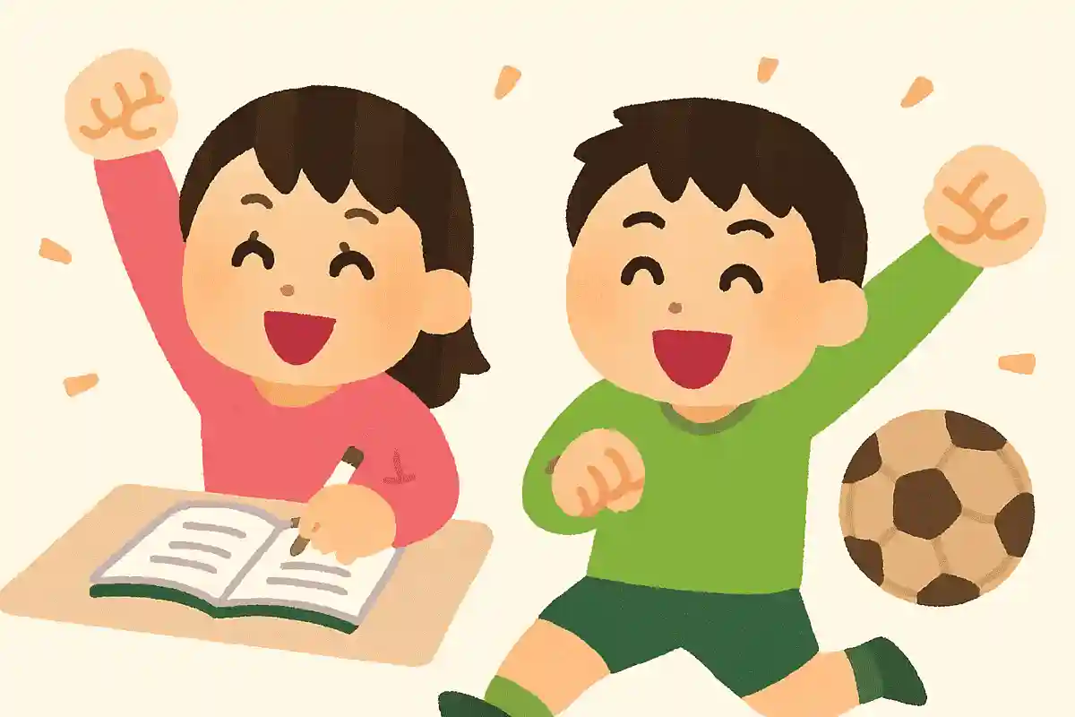 勉強もあそびも全力でいこうNEW!