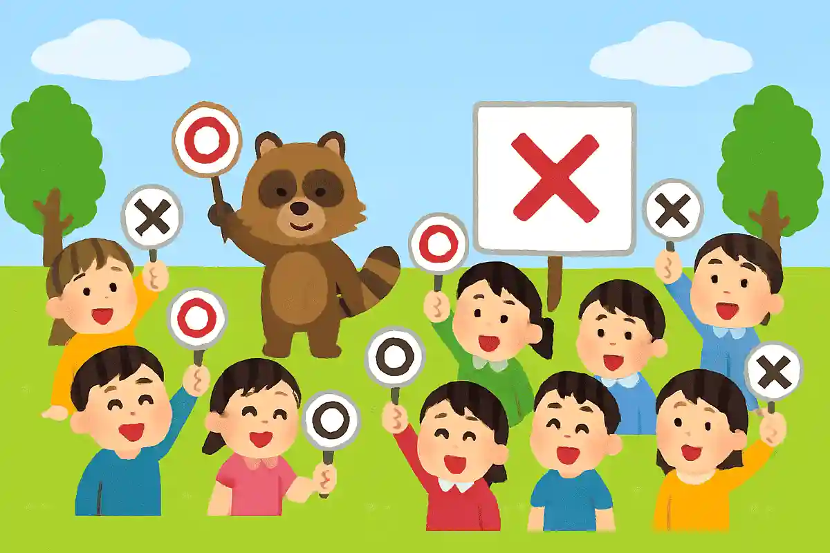 子供会で盛り上がる!みんなで楽しめるマルバツクイズ集