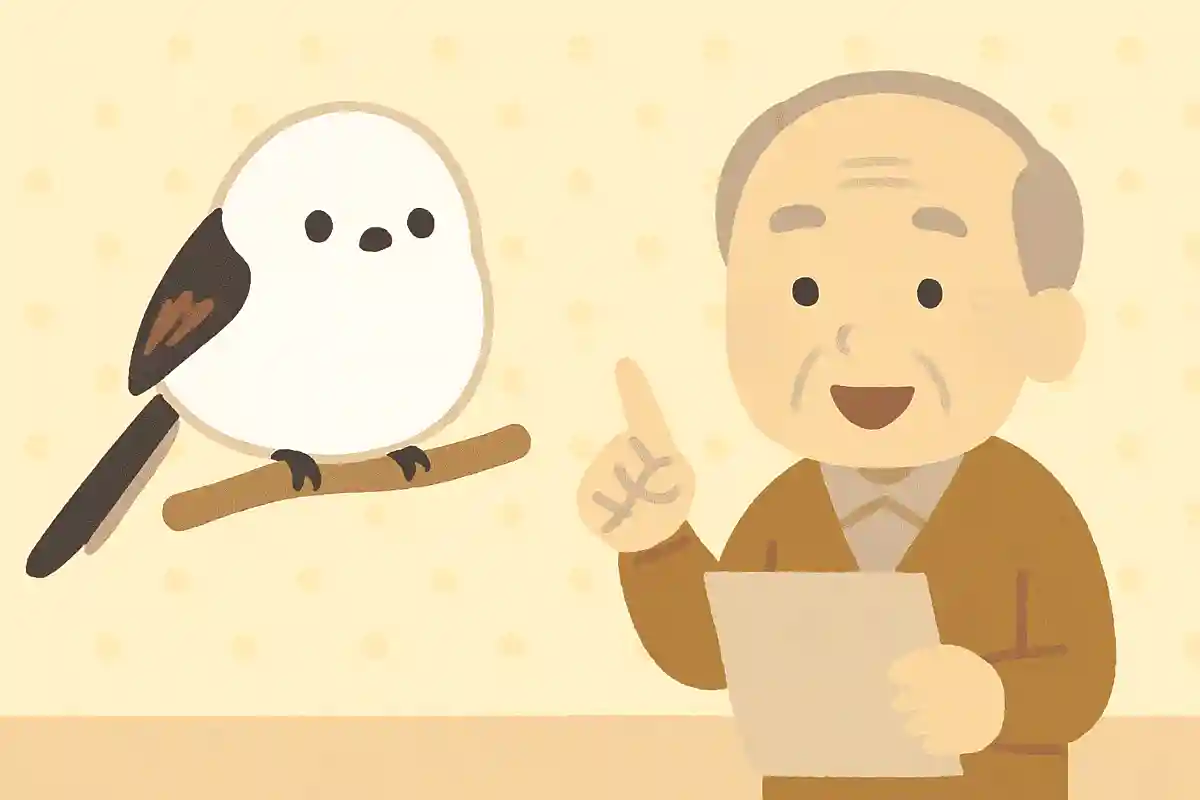 【高齢者向け】シマエナガの雑学クイズ＆豆知識問題。習性や特徴を知り知識を深めよう