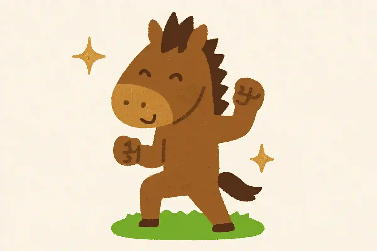 努力のたてがみをしっかり立てよう！NEW!