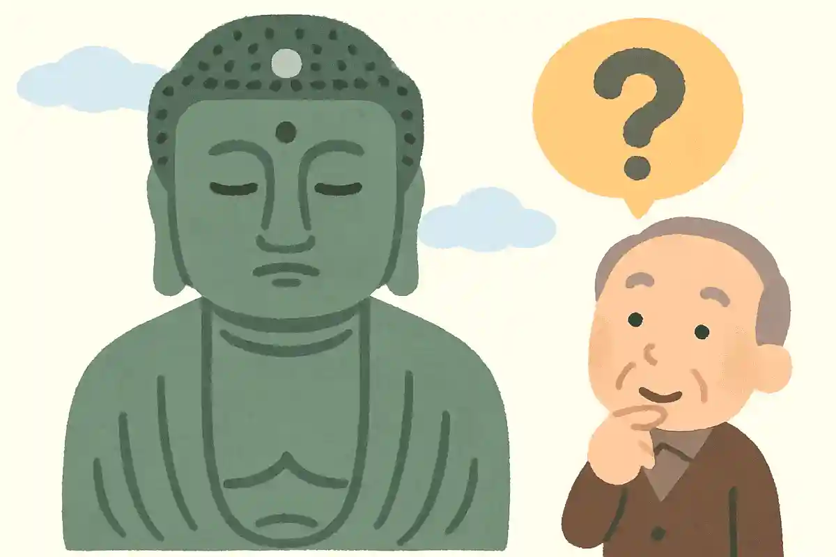 鎌倉大仏の眉間にある、白い毛のかたまりを表現したものを何と言うでしょうか？NEW!