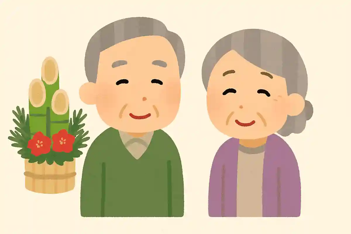 健やかに新年をお迎えのことと存じますNEW!