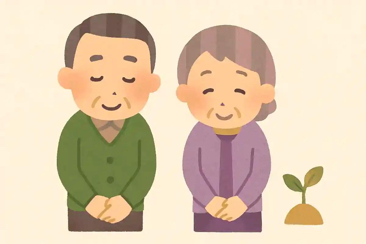 本年も変わらぬお付き合いをお願いいたしますNEW!