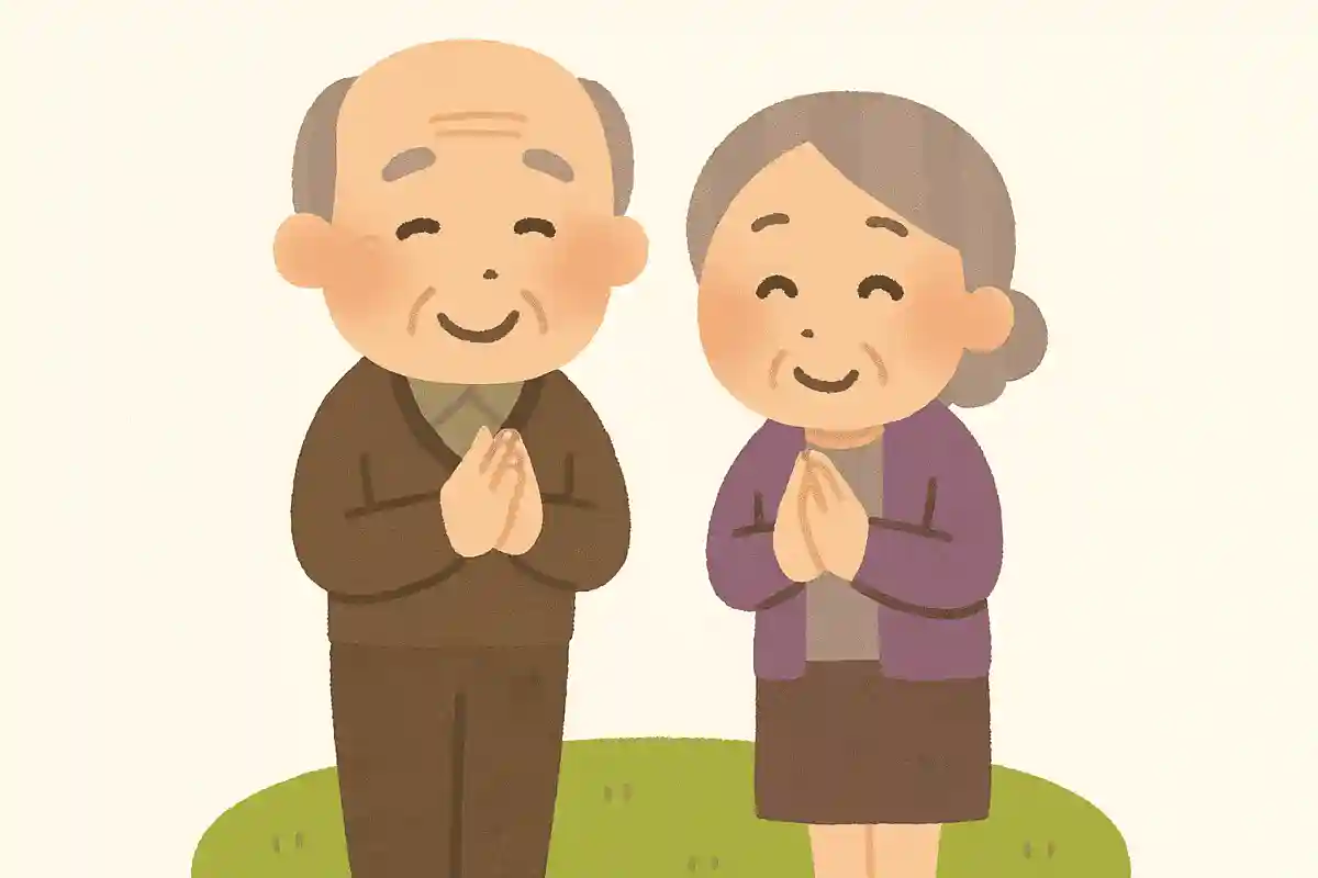 ご健勝をお祈りしていますNEW!