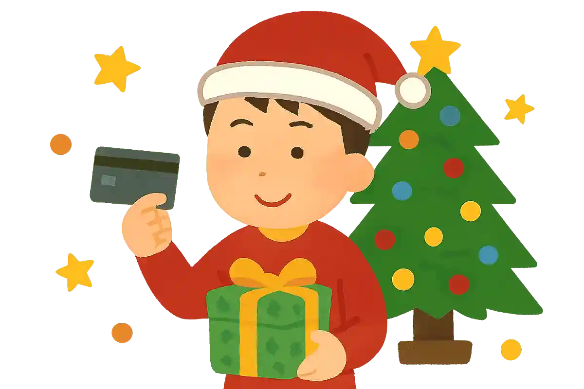 メリークリスマス！今年もプレゼントは自分で買うスタイルNEW!
