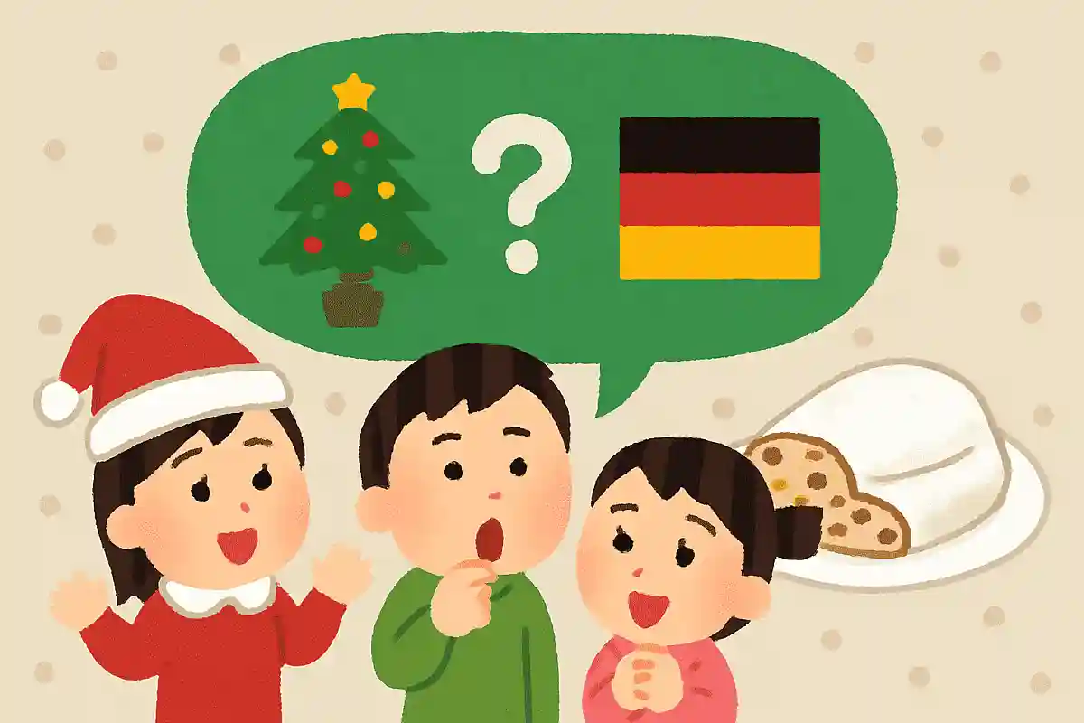 クリスマス前に食べるドイツの菓子パンはなんでしょう？