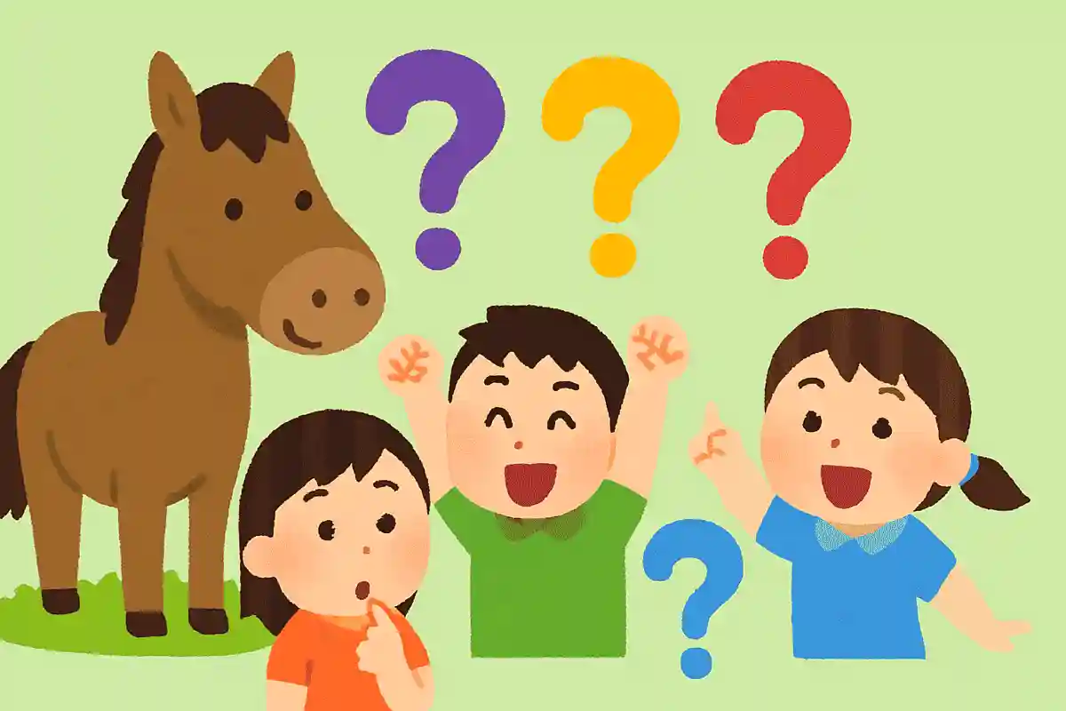 馬の見える色は何色でしょうか？NEW!