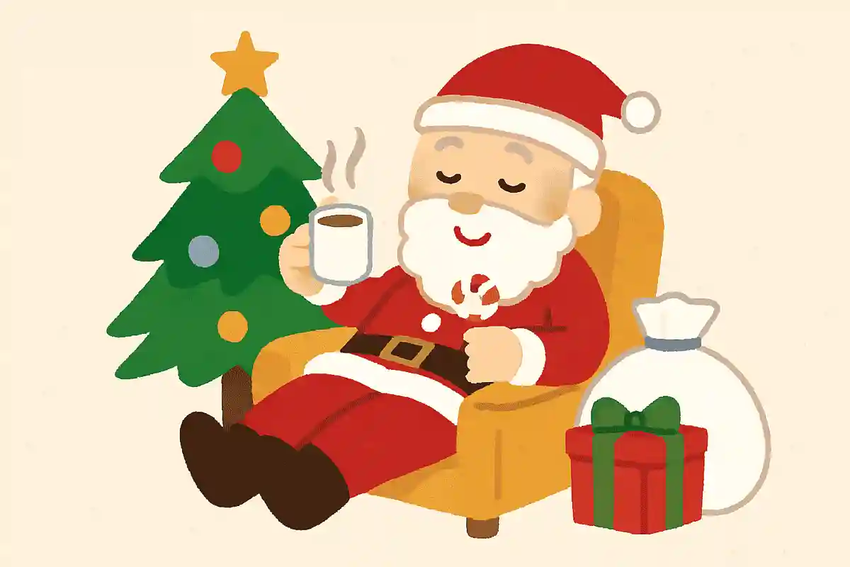 クリスマスはゆっくり済ます