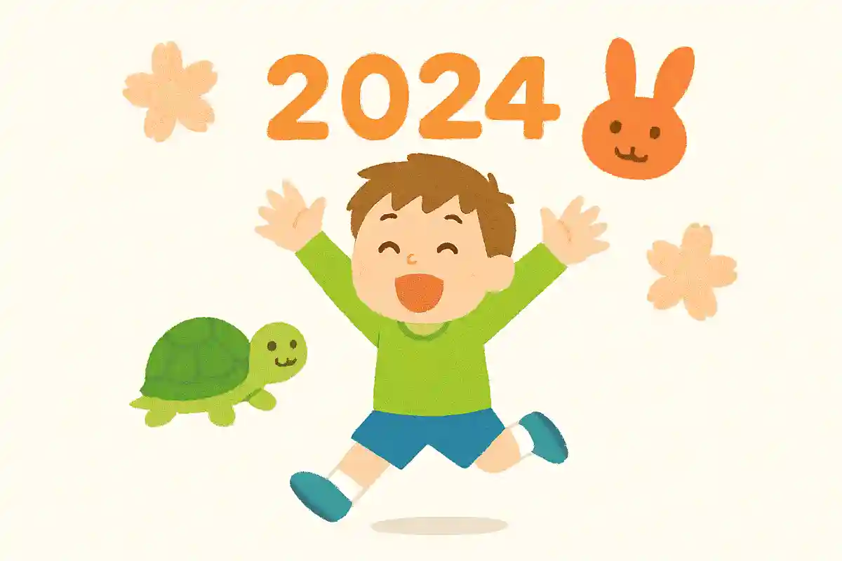 今年も全力であそびすぎないように気をつけます！たぶんNEW!