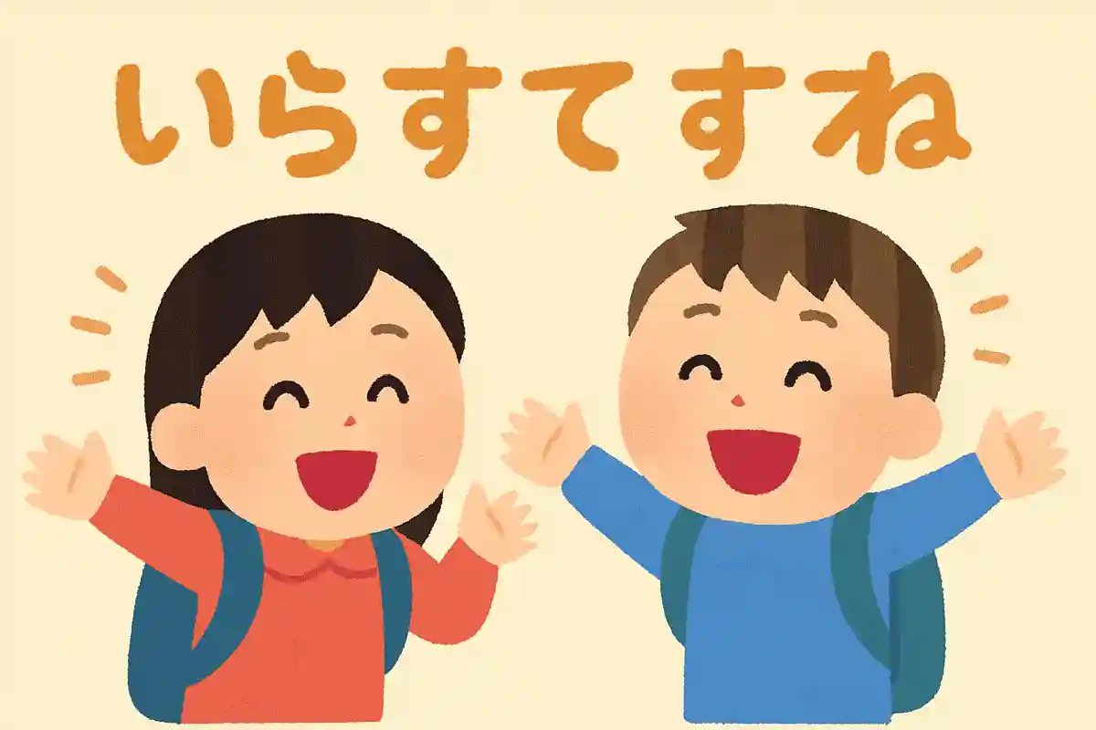 毎日、笑ってすごそうね！NEW!