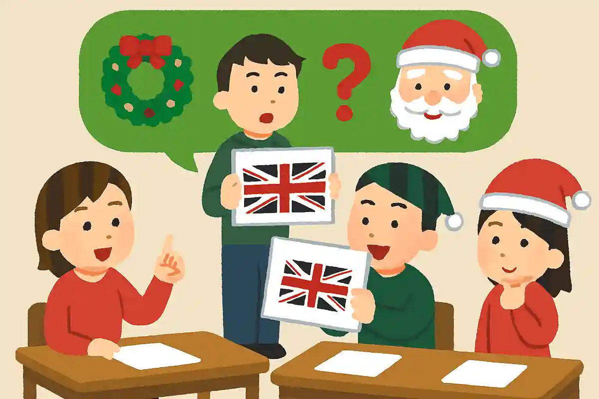 「クリスマスカード」の習慣が始まった国はどこでしょう？