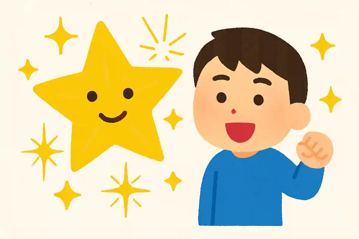 今年もキラリと光る一年に！NEW!