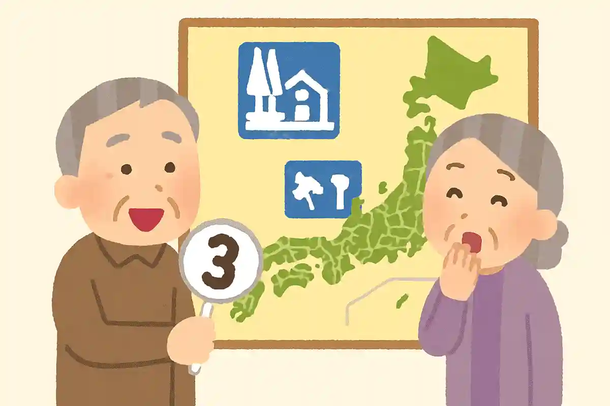 道の駅が最も多い都道府県はどこでしょうか？NEW!