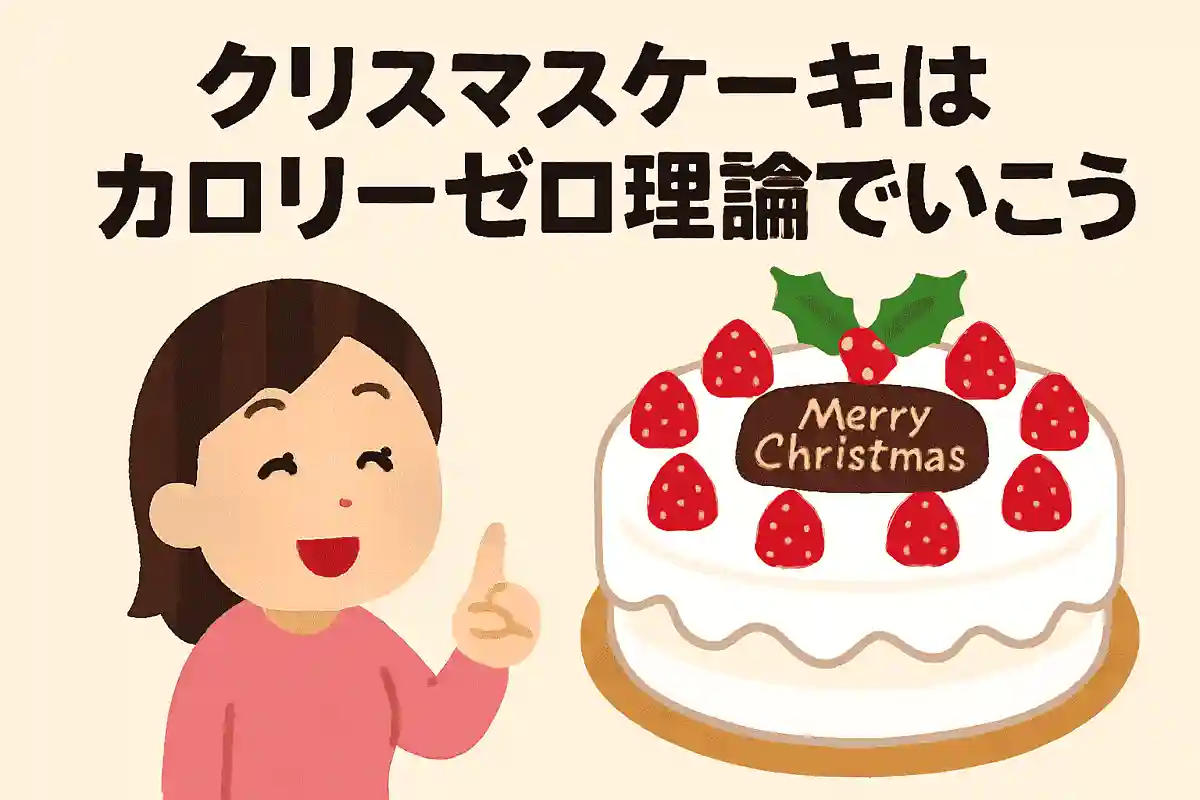 クリスマスメッセージにオススメ！面白いユーモアカードのアイデア
