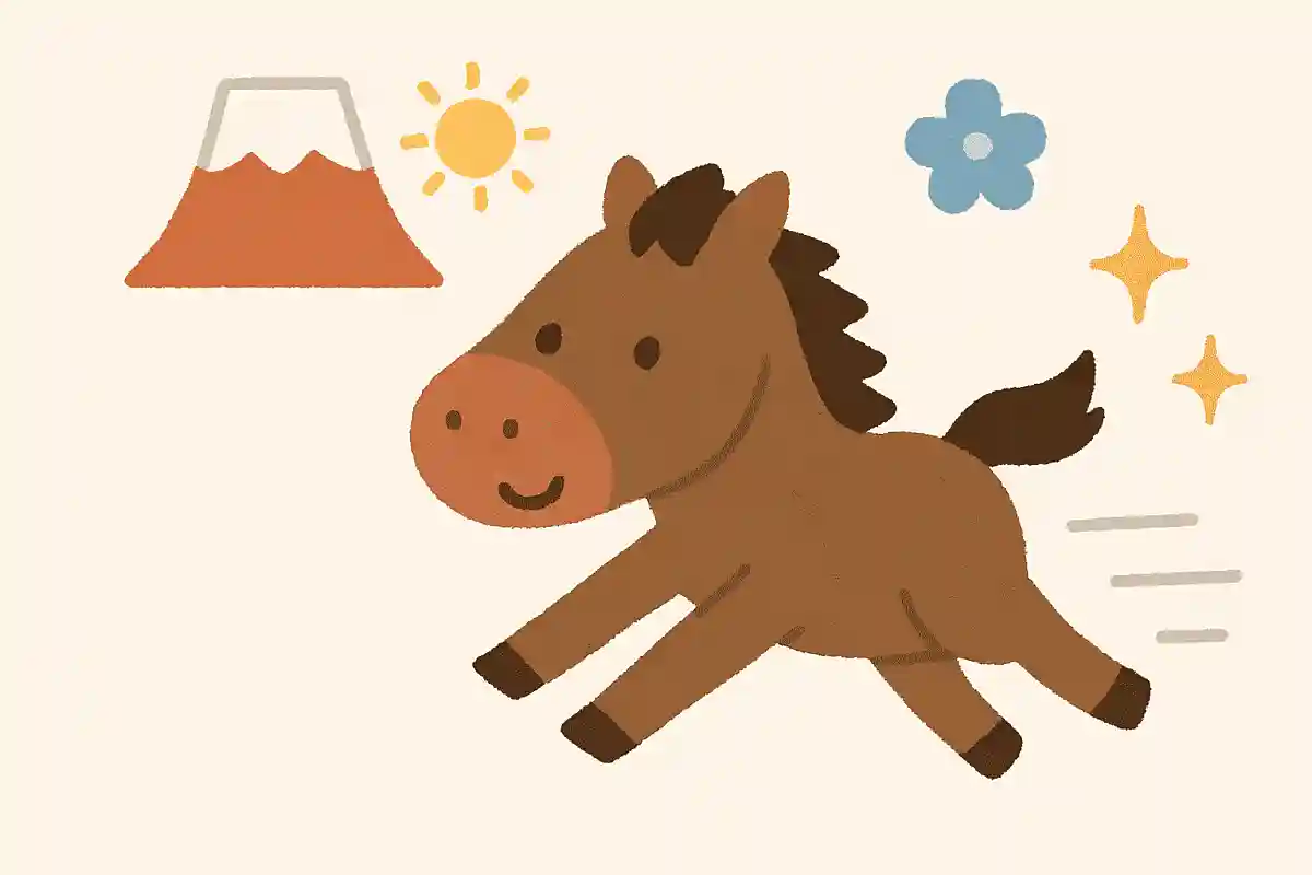 今年も馬のようにスピード全開！NEW!