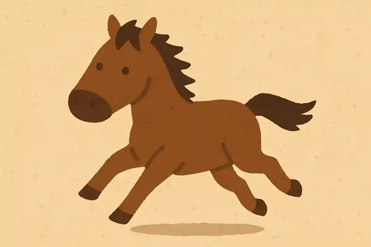 駿馬のごとく勢いに満ちた飛躍の一年でありますようにNEW!