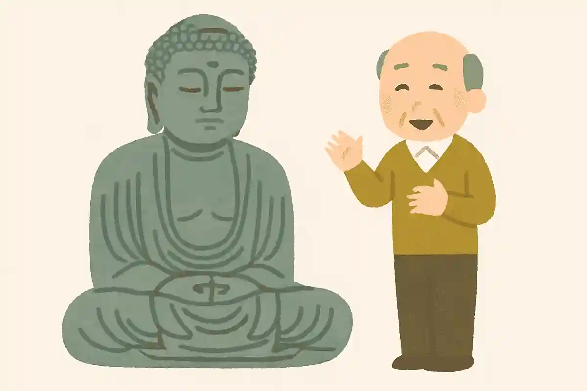 鎌倉大仏のように両足を組み、足裏を上にして座る座り方を何と言うでしょうか？NEW!