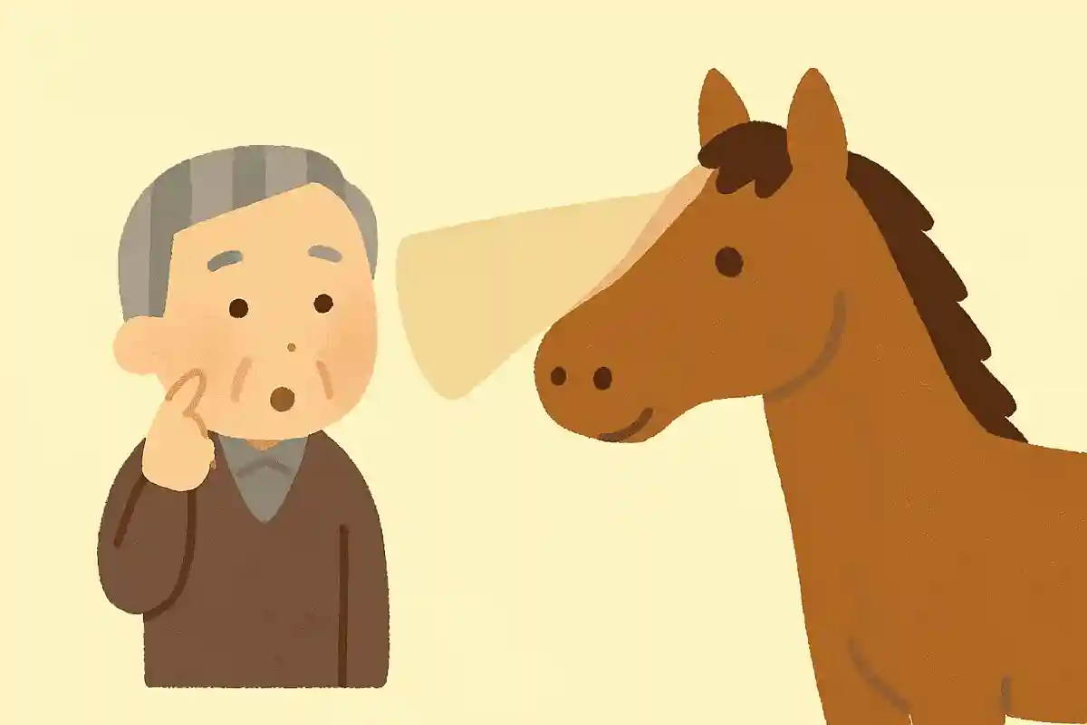 馬の視野はどれくらいでしょうか？NEW!