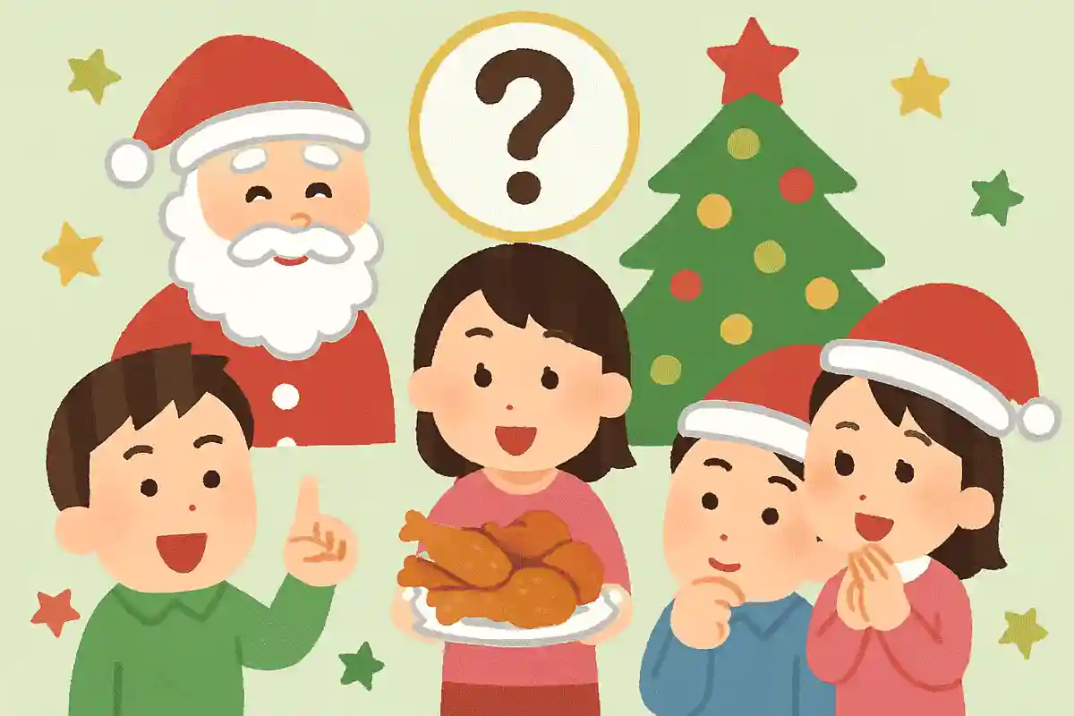 日本でクリスマスにチキンを食べる理由は？
