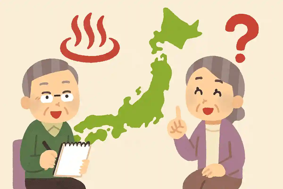 温泉の源泉が最も多い都道府県はどこでしょうか？NEW!