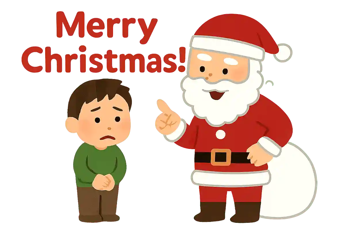 メリークリスマス！いい子にしてた？