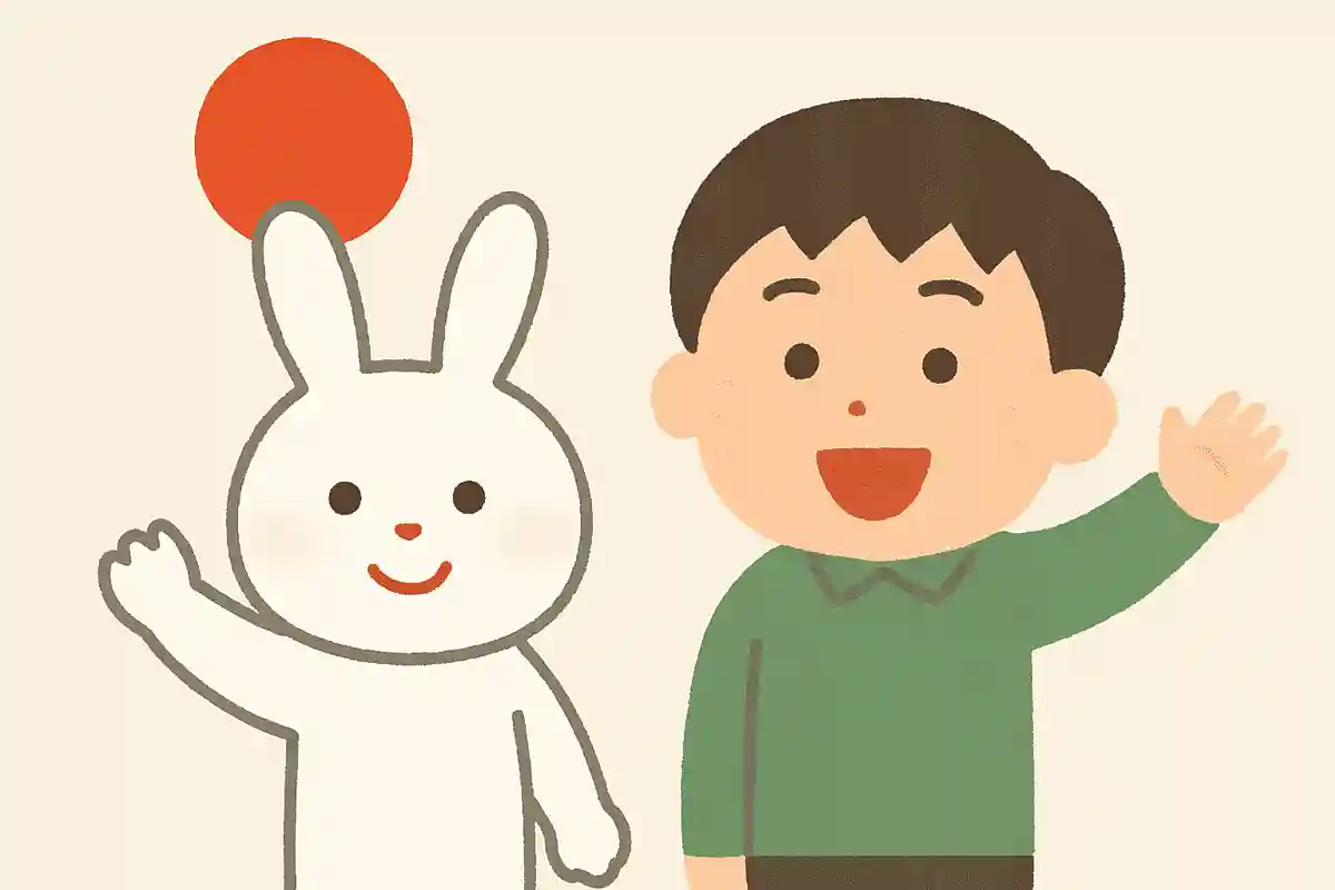 あなたにとって良い年になりますようにNEW!