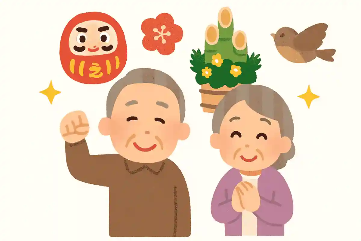 充実した一年となりますようにNEW!