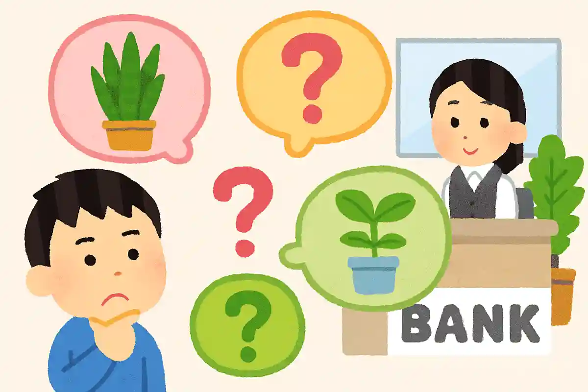 銀行に観葉植物が置かれているのはなぜでしょう？NEW!