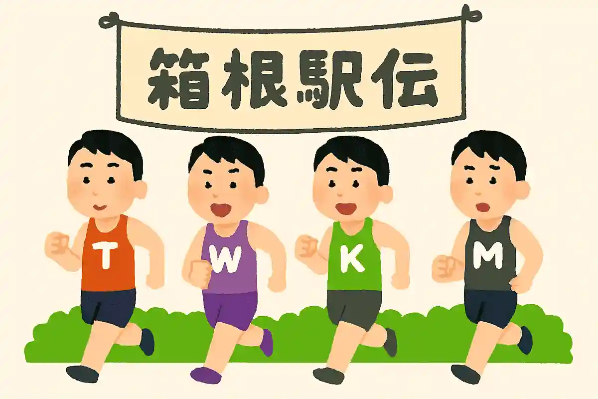 箱根駅伝の第1回大会は4校しか参加しなかったNEW!