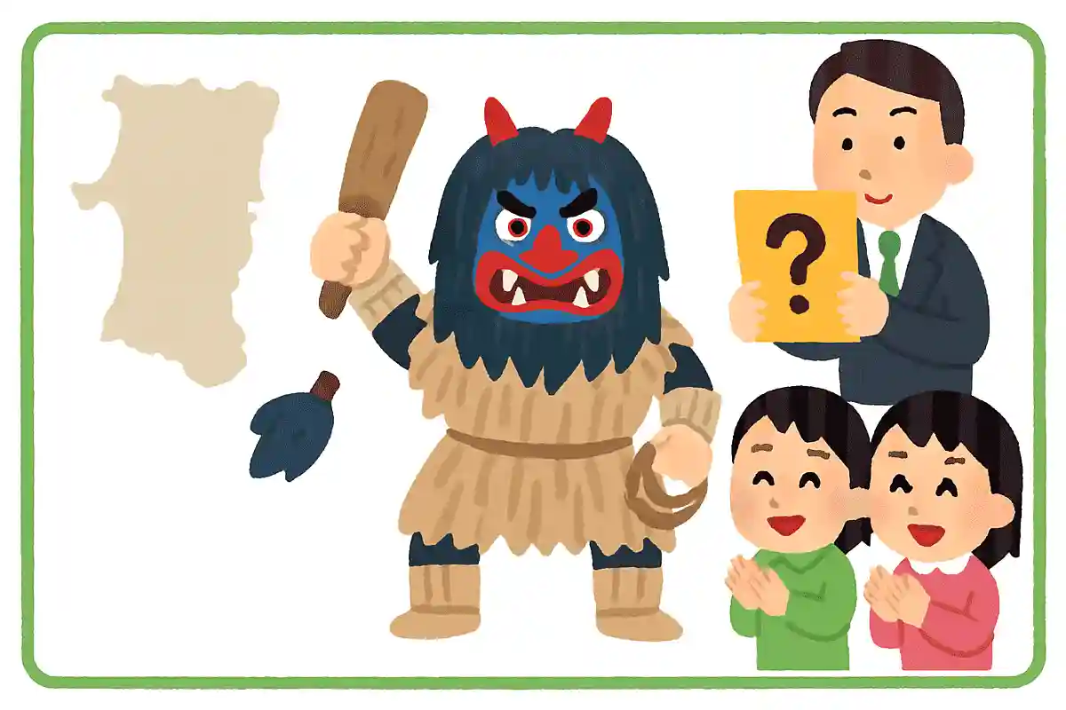秋田県で有名な「なまはげ」が行われる祭りの名前は何でしょう？NEW!
