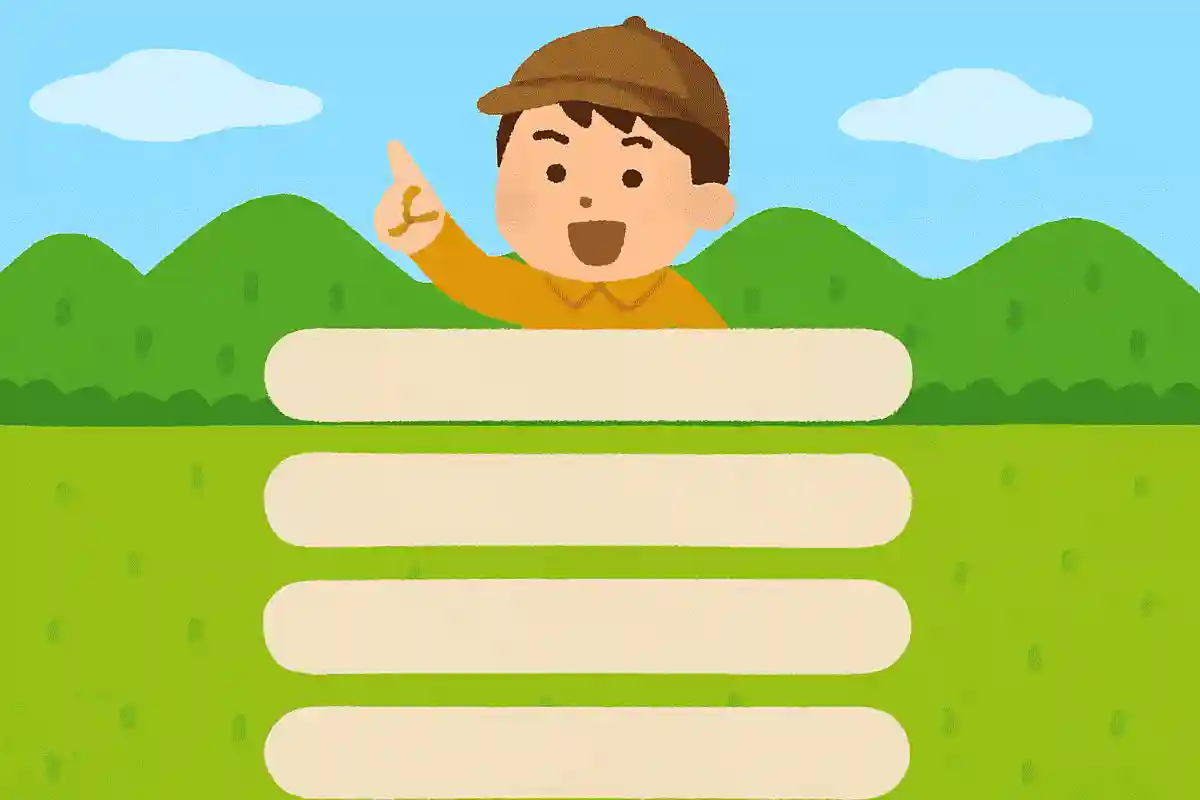 山形県米沢市に本当にある地名はどれでしょう？NEW!