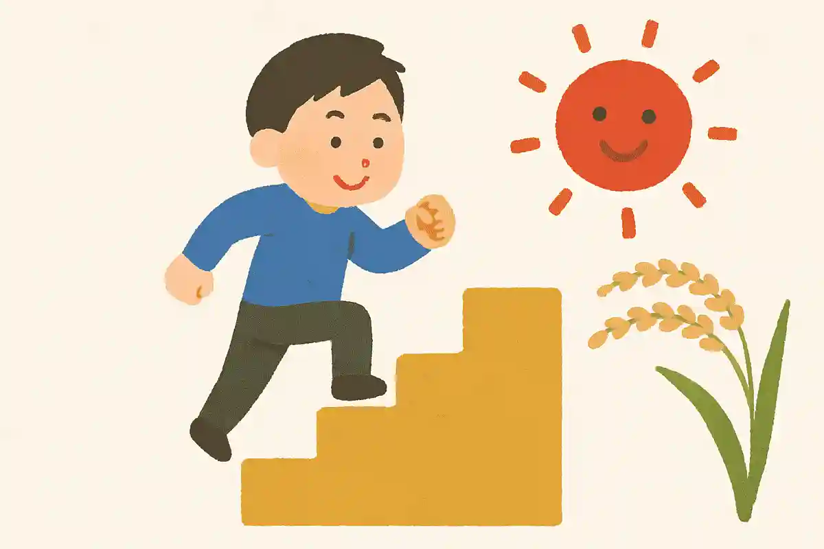 夢に向かって一歩ずつ、実り多き一年になりますようにNEW!