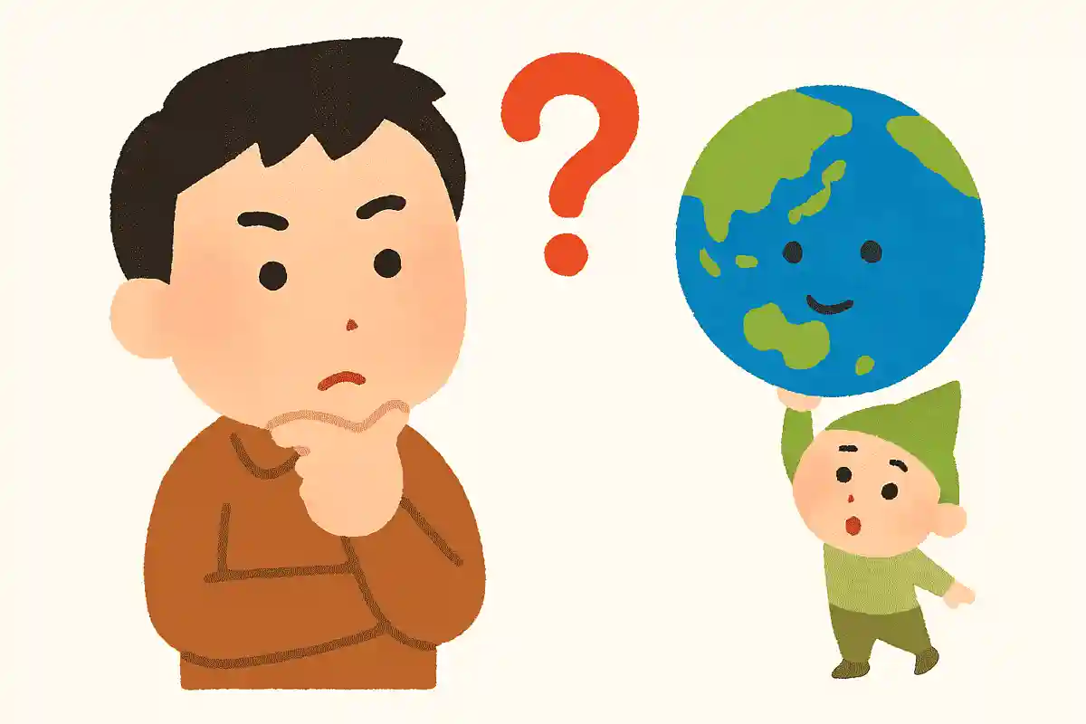 地球のなかで一番小さいものは何？NEW!