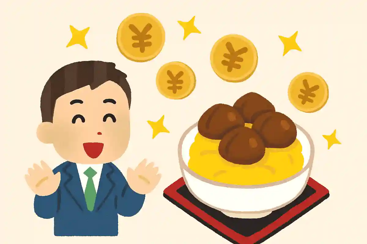 おせち料理の栗きんとんは金運を表しているNEW!