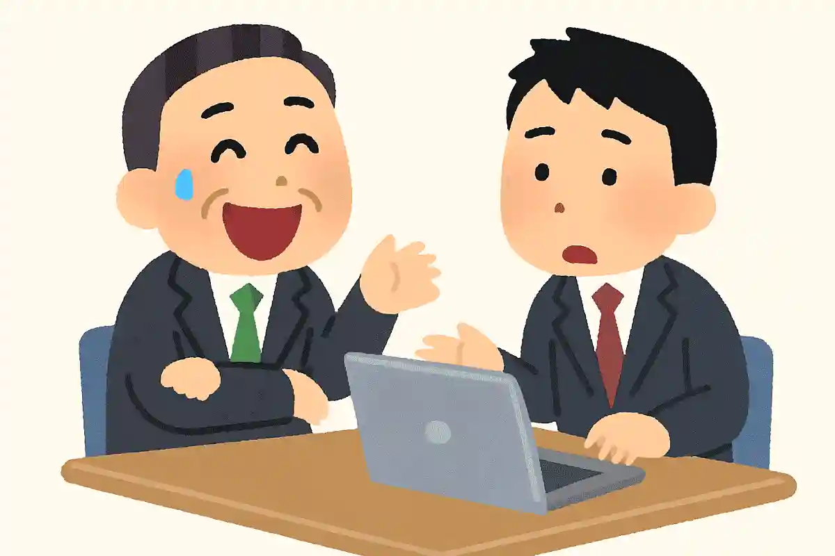 ドットコム どこが混むのと 聞く上司NEW!