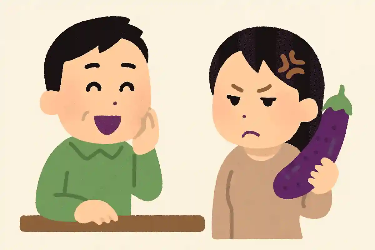 僕の嫁 国産なのに 毒があるNEW!