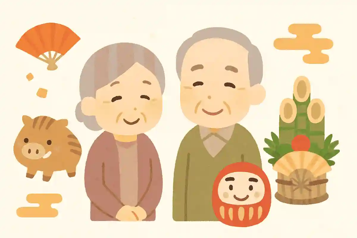 心穏やかな一年をお過ごしくださいますようにNEW!