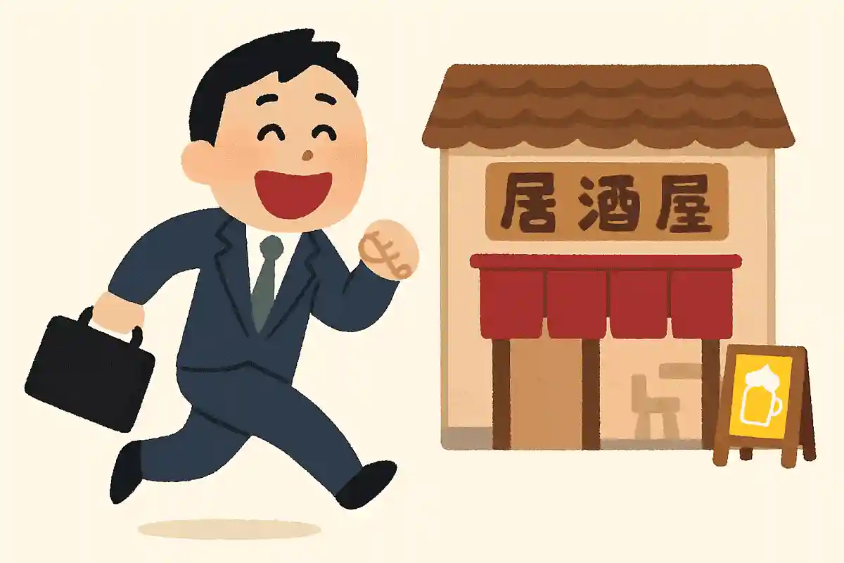 ランニング ゴールは近所の 居酒屋へNEW!