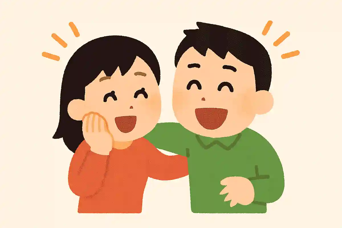 今年もくだらないことで笑い合える一年にしよう！NEW!