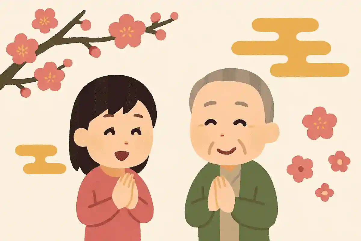 新年もお互いに良いことがたくさんありますようにNEW!