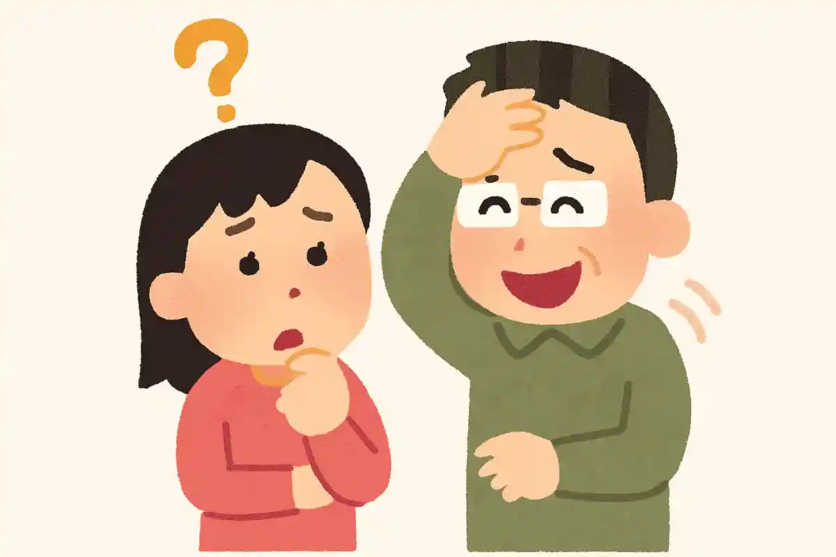 記念日が 暗証番号 なんだっけNEW!