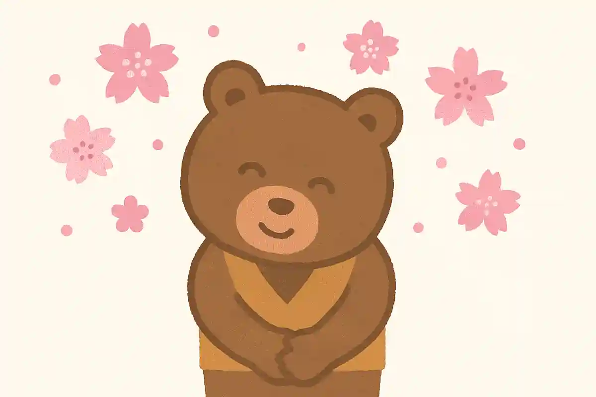 去年の自分にありがとう。今年もよろしく！NEW!